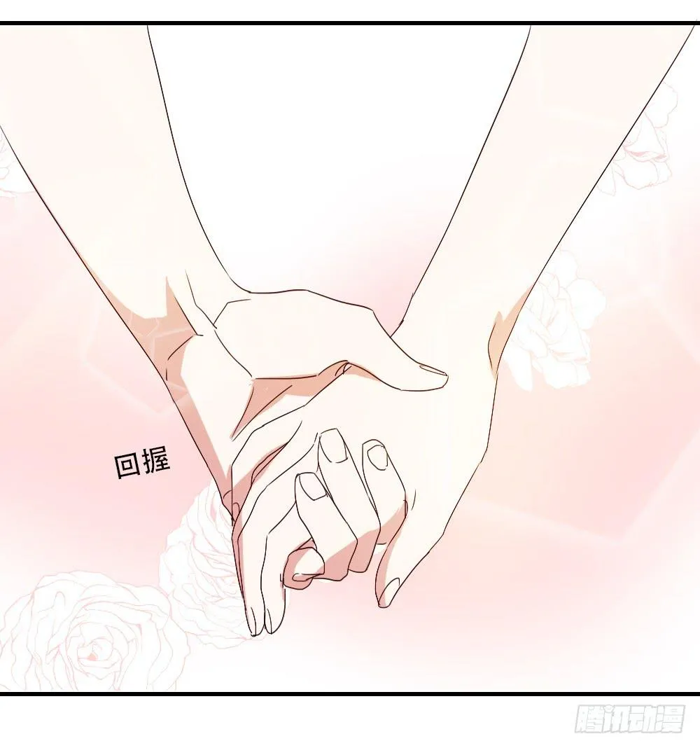 转变 第81页