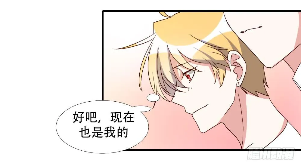 转变 第82页