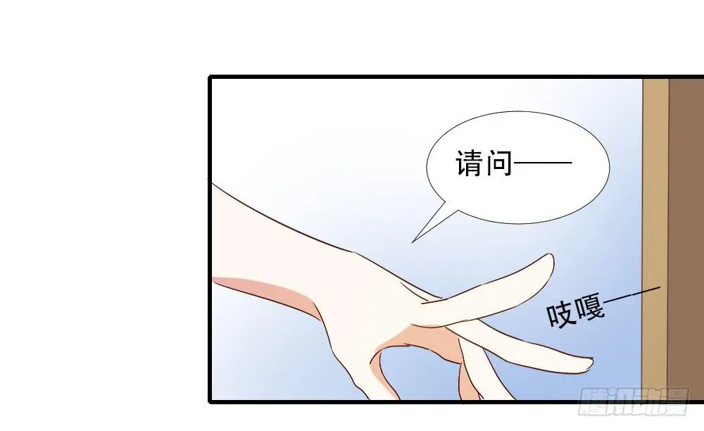 转变 第84页