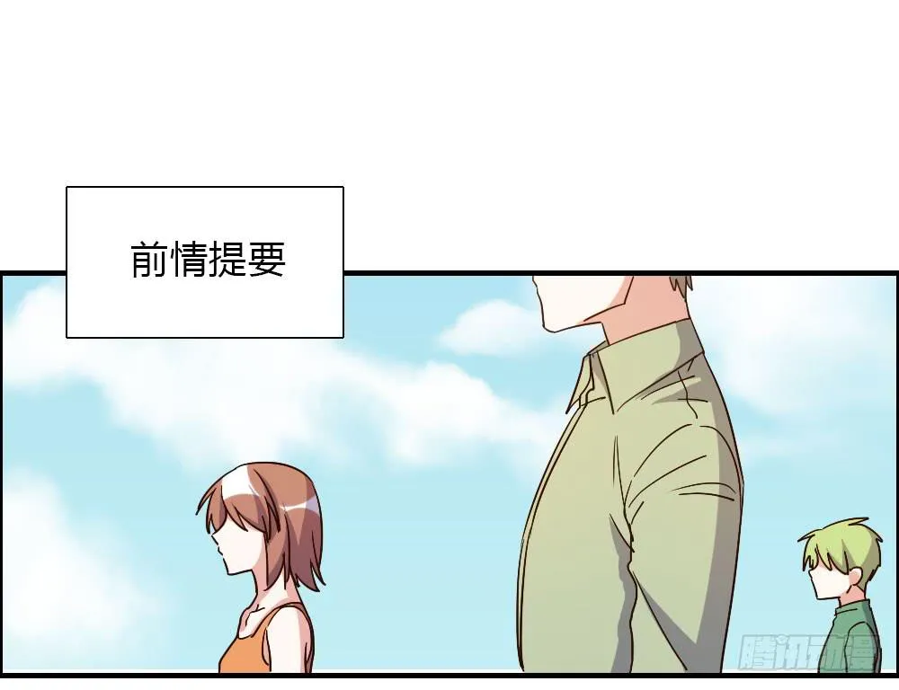 和解 第1页