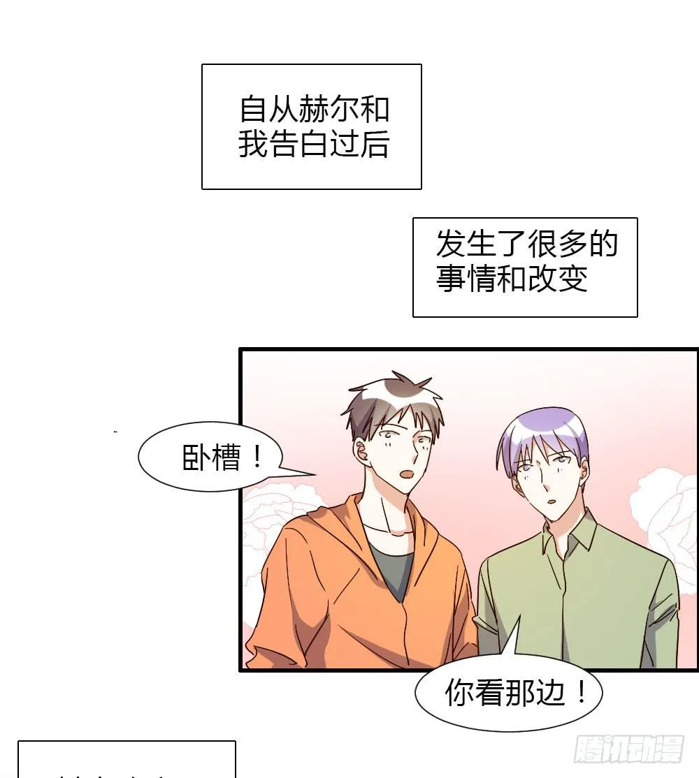 和解 第2页