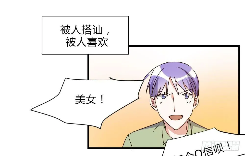 和解 第4页