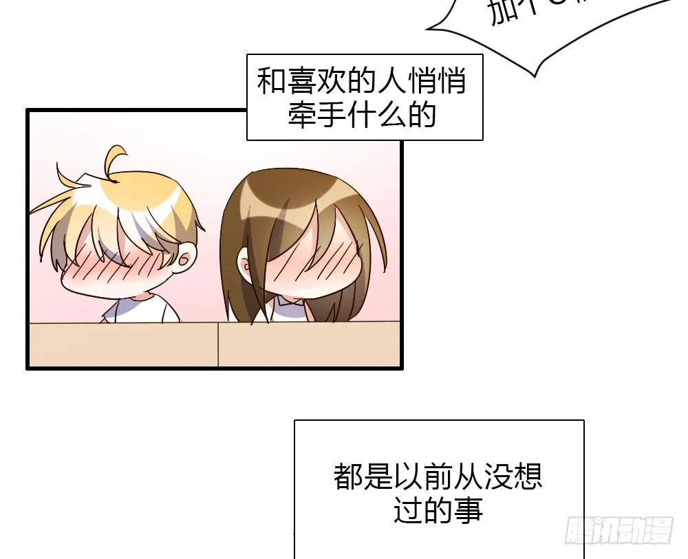 和解 第5页