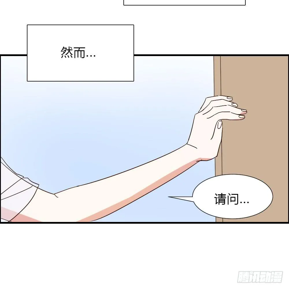 和解 第6页