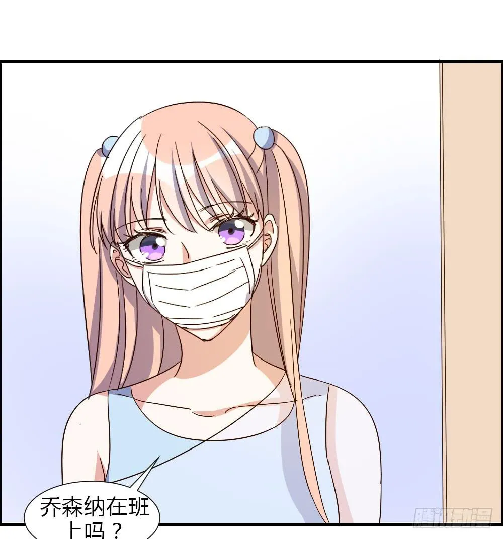 和解 第7页