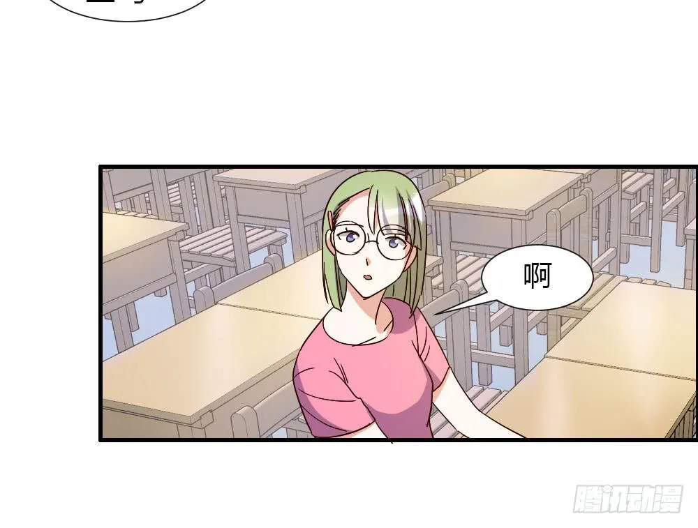 和解 第8页
