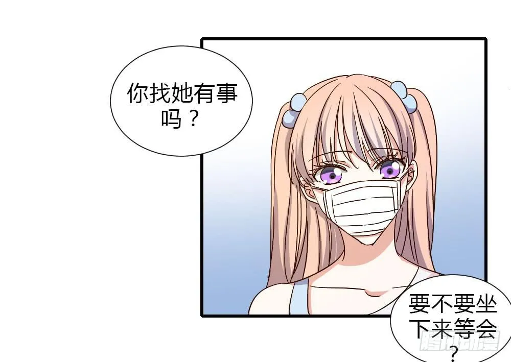 和解 第11页