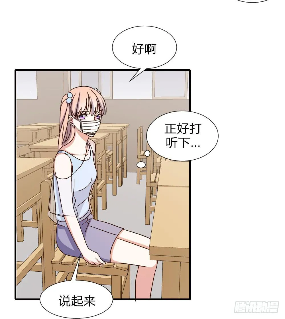 和解 第12页