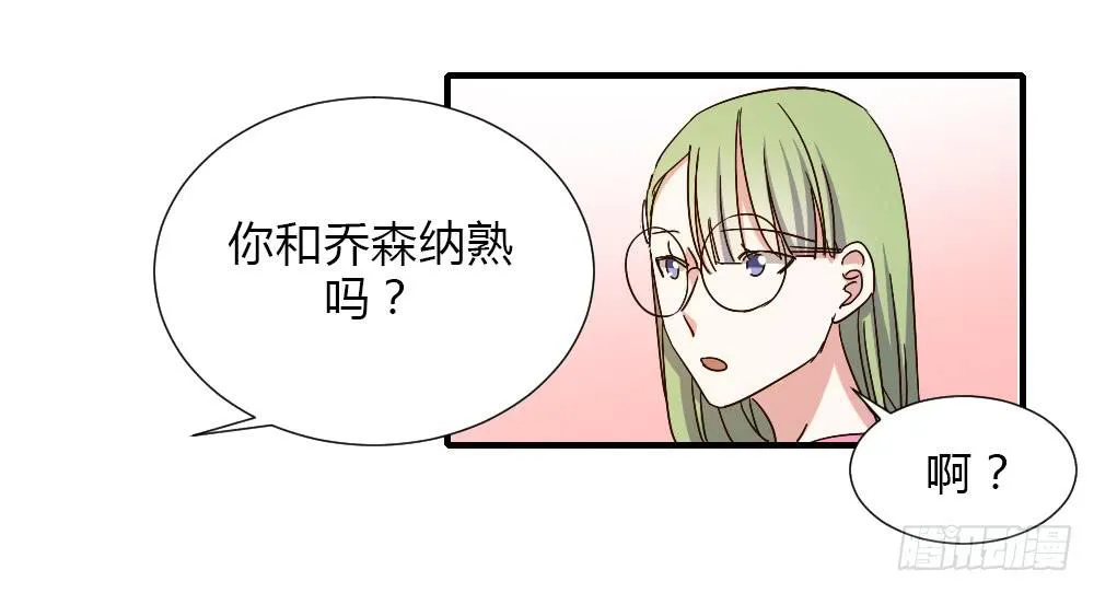 和解 第13页
