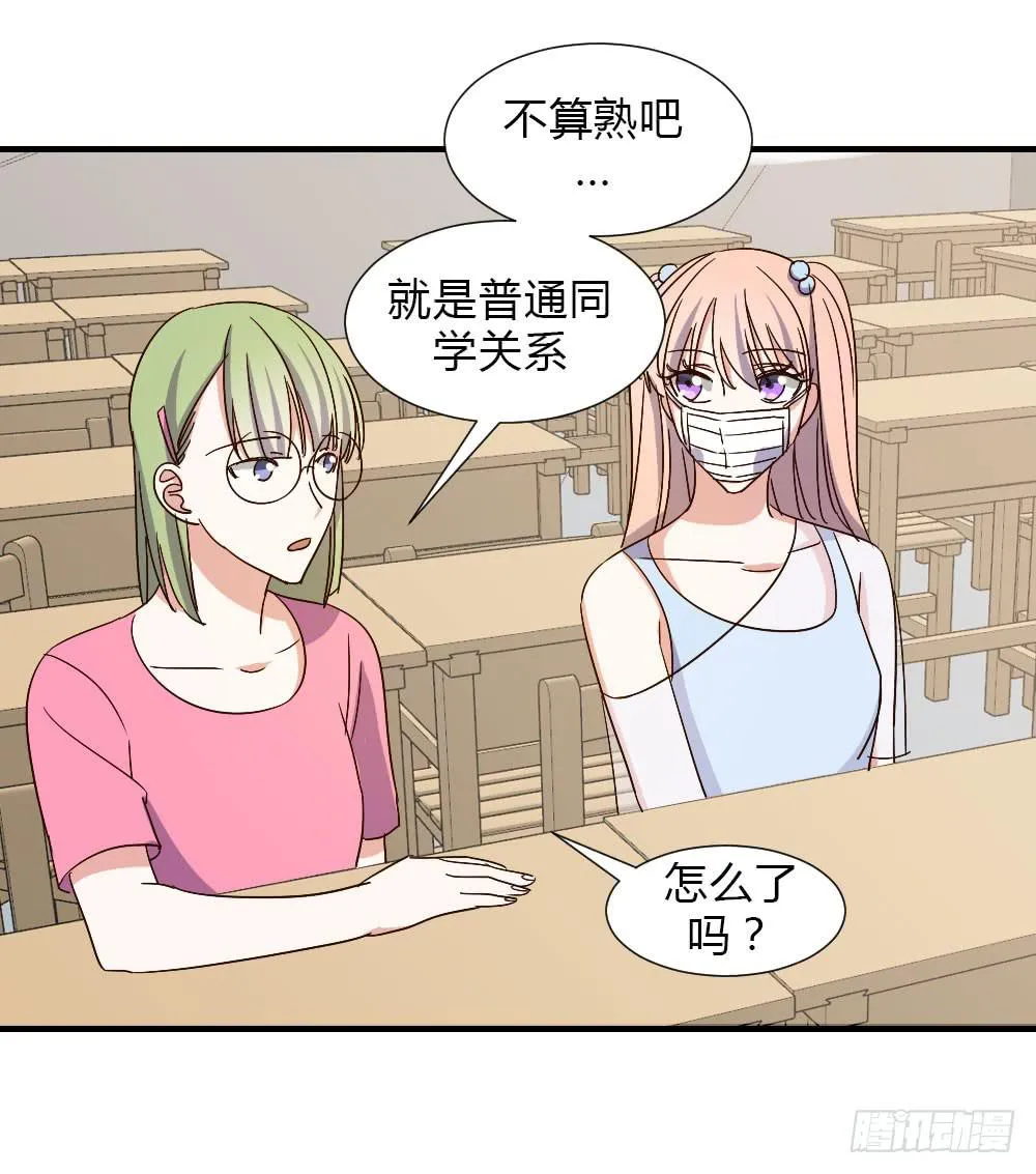 和解 第14页
