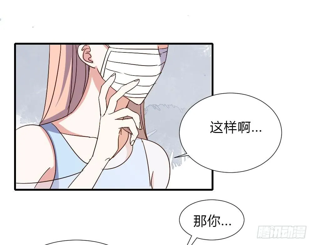 和解 第15页