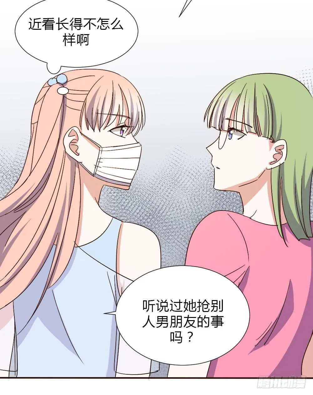和解 第16页