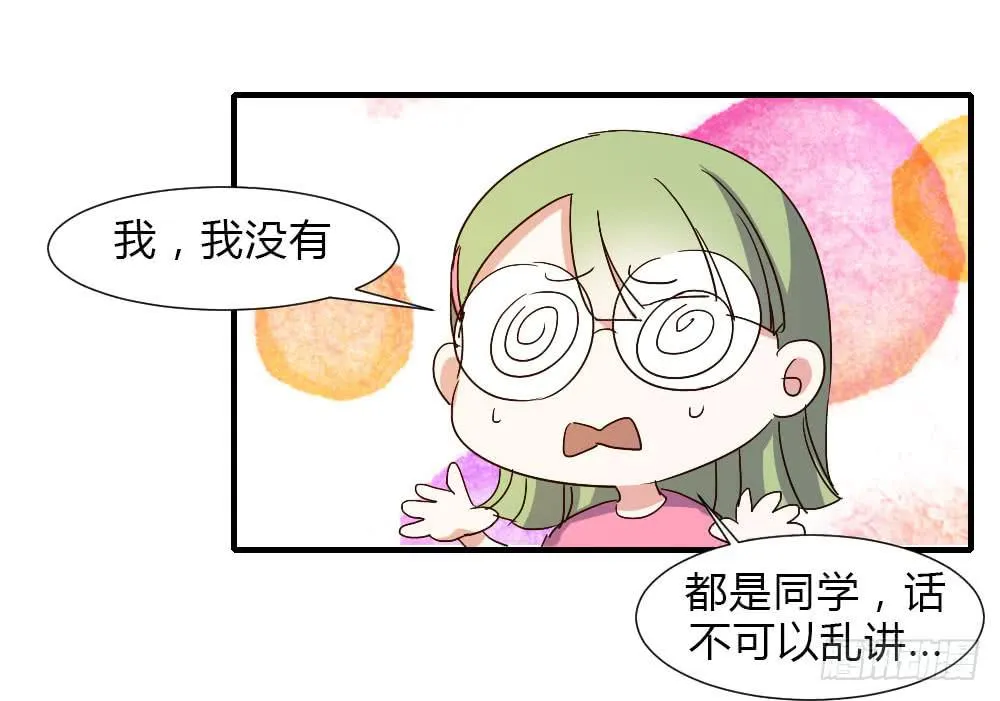 和解 第17页