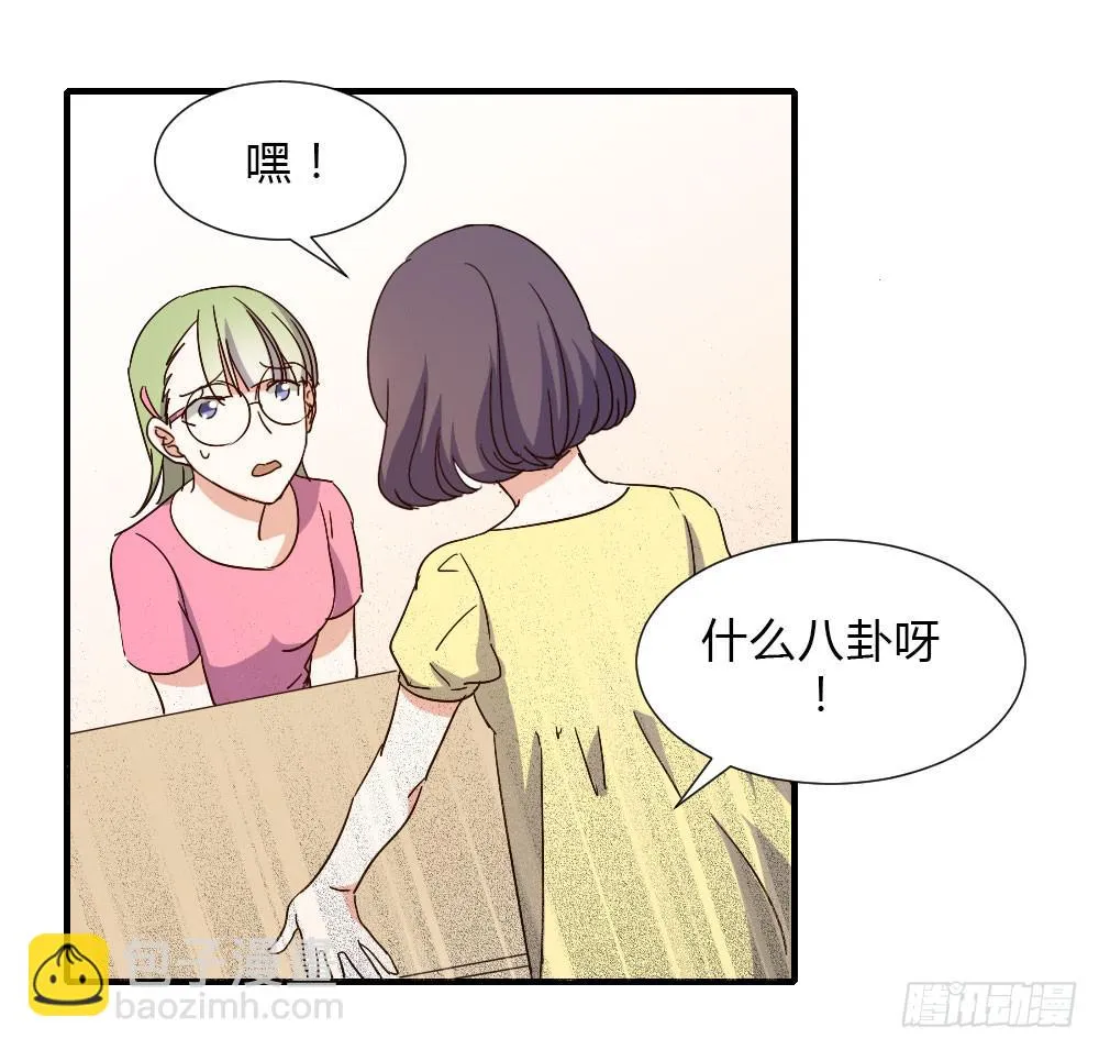 和解 第18页