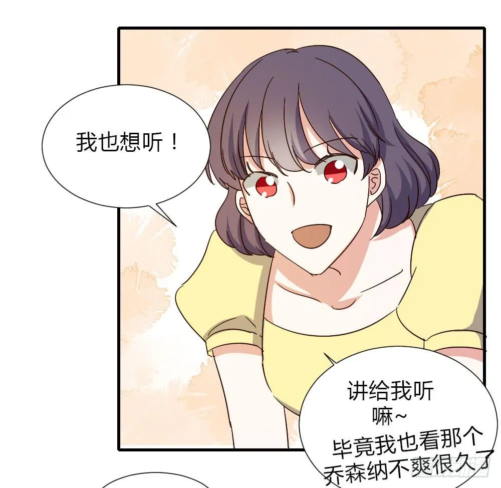 和解 第19页