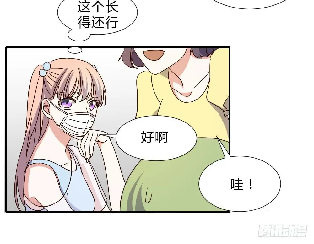 和解 第20页