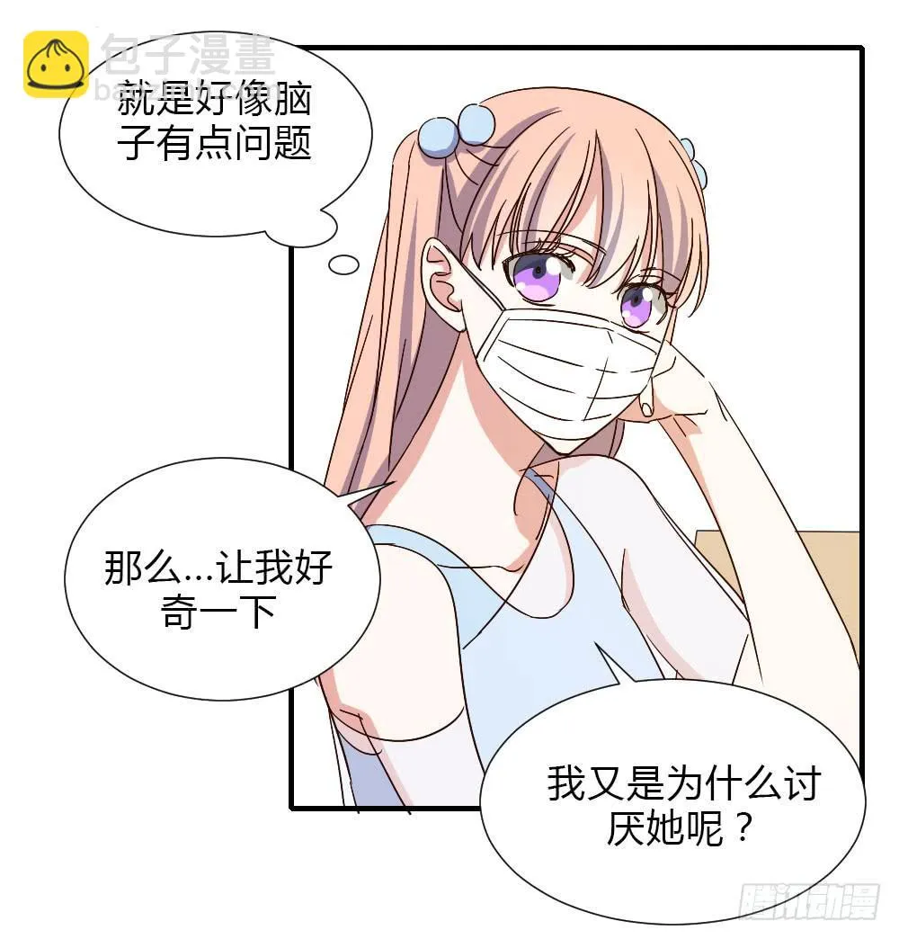 和解 第21页