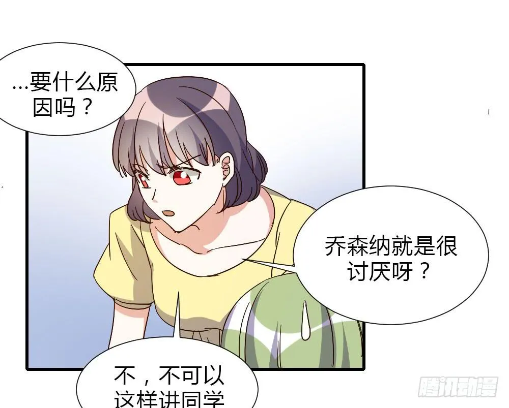 和解 第22页