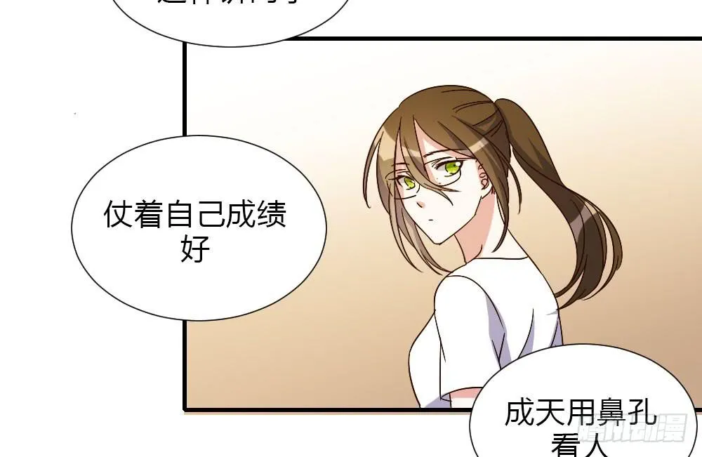 和解 第23页