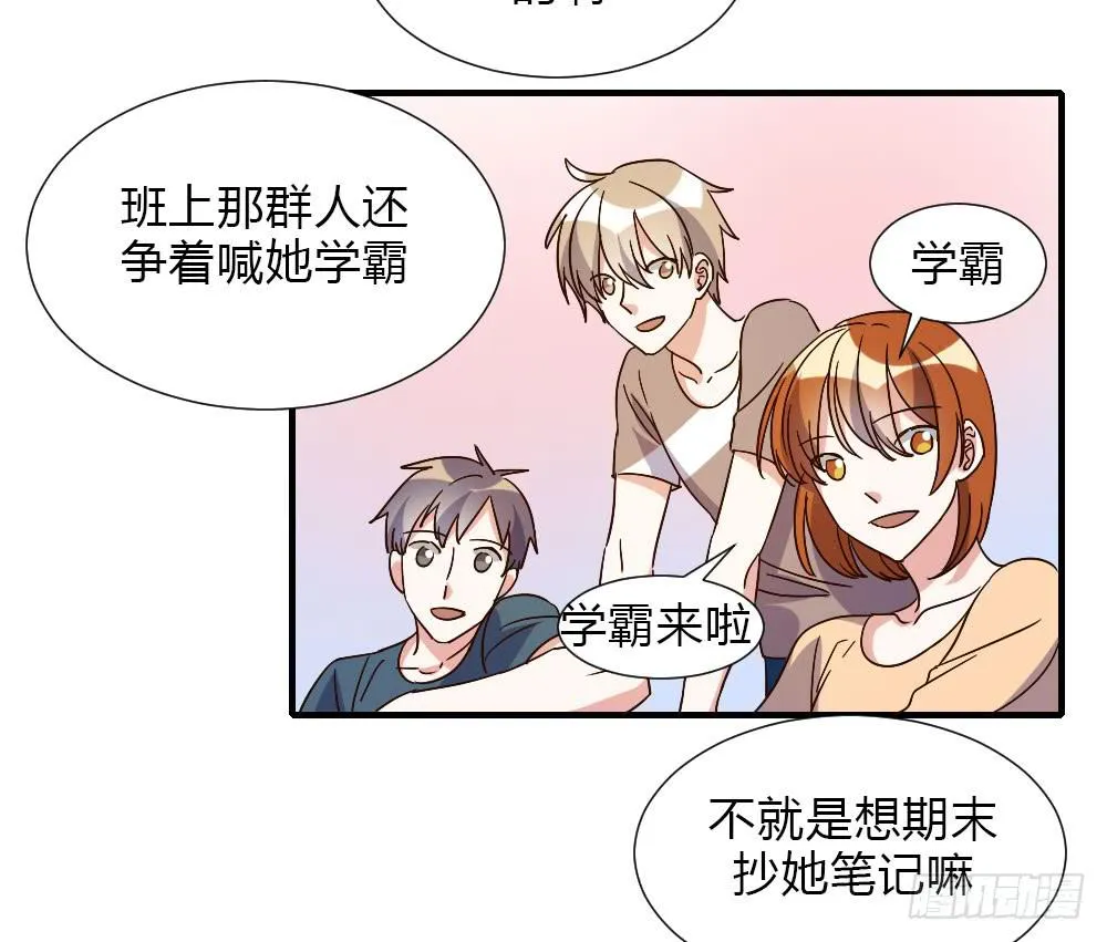 和解 第25页