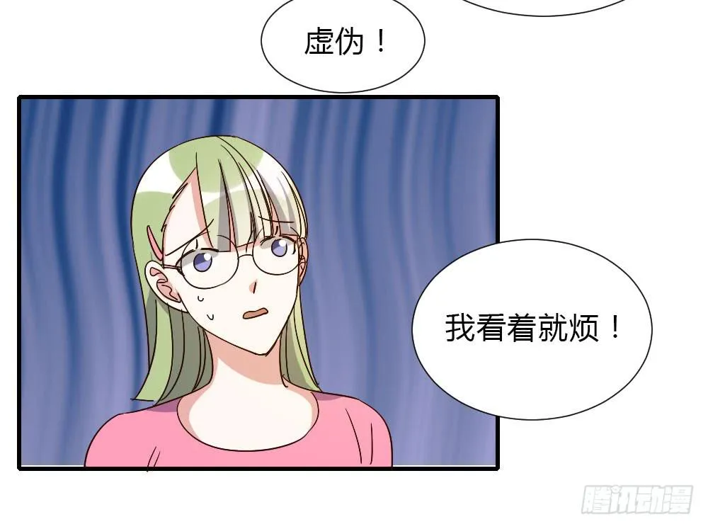和解 第26页