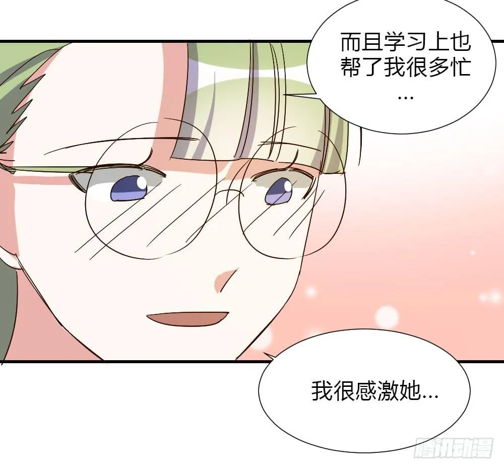 和解 第28页