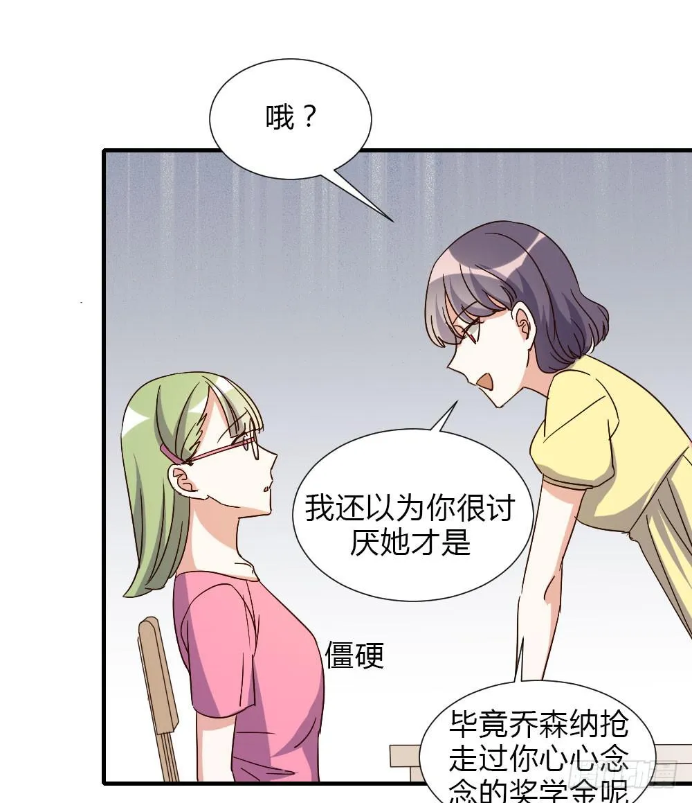 和解 第29页