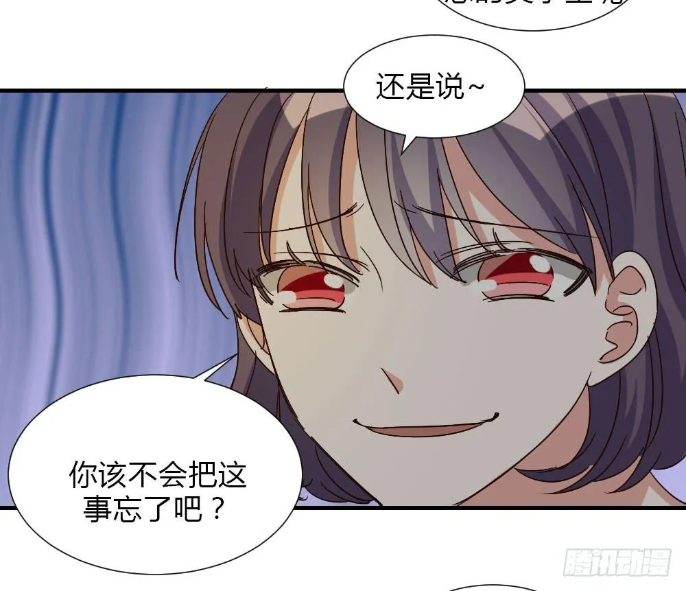 和解 第30页