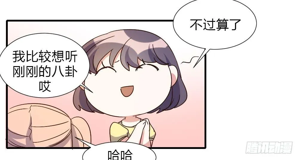 和解 第31页
