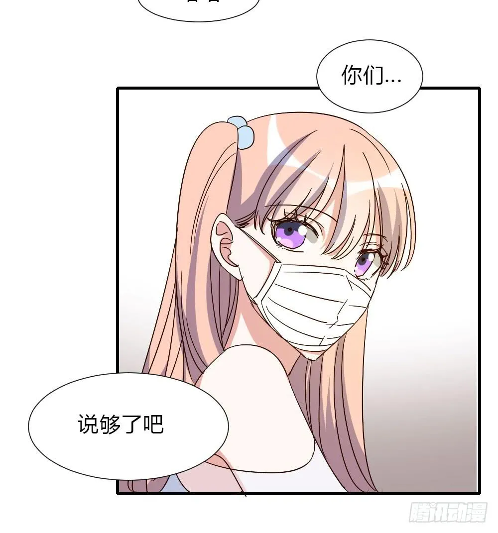 和解 第32页