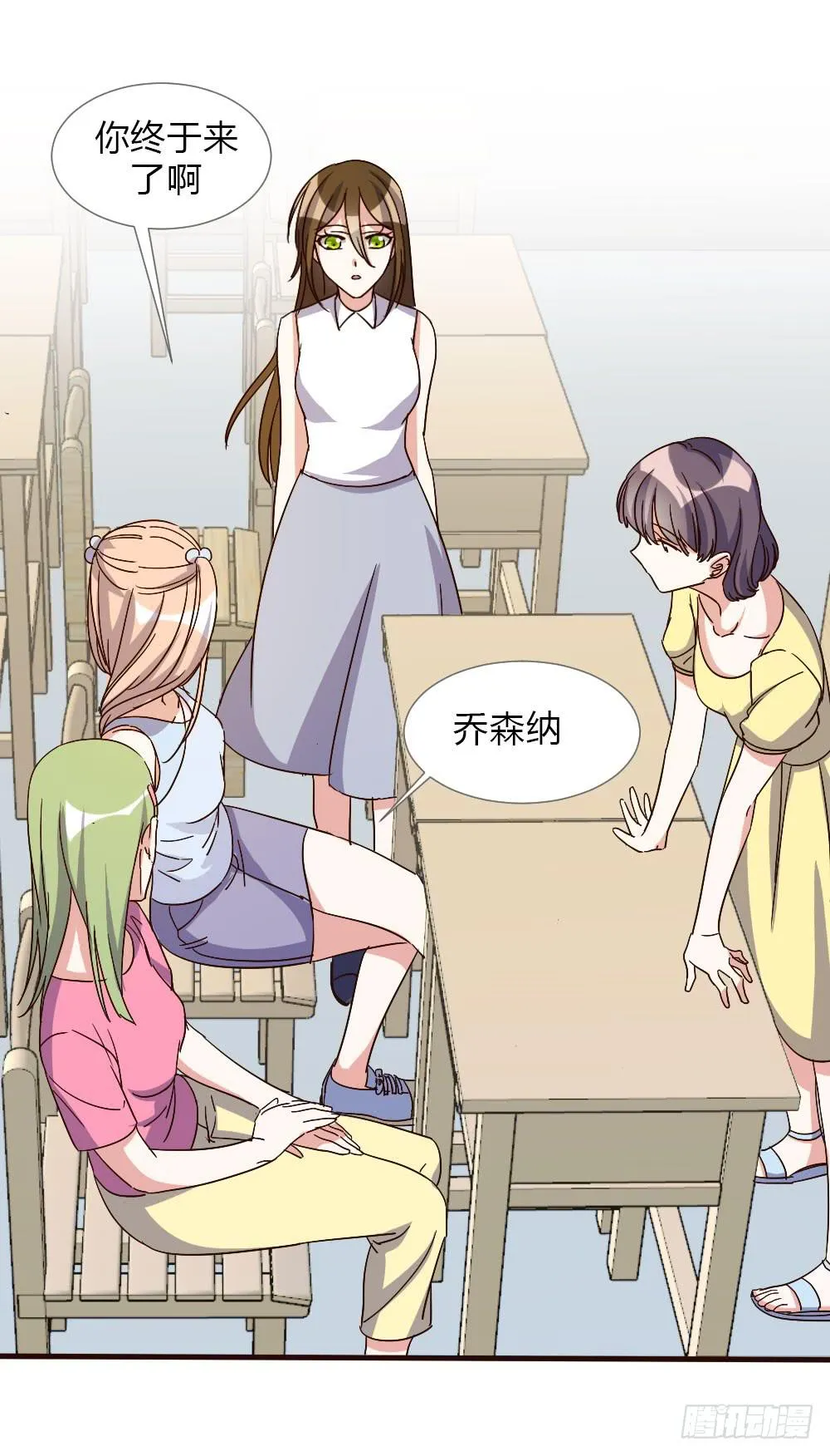 和解 第33页