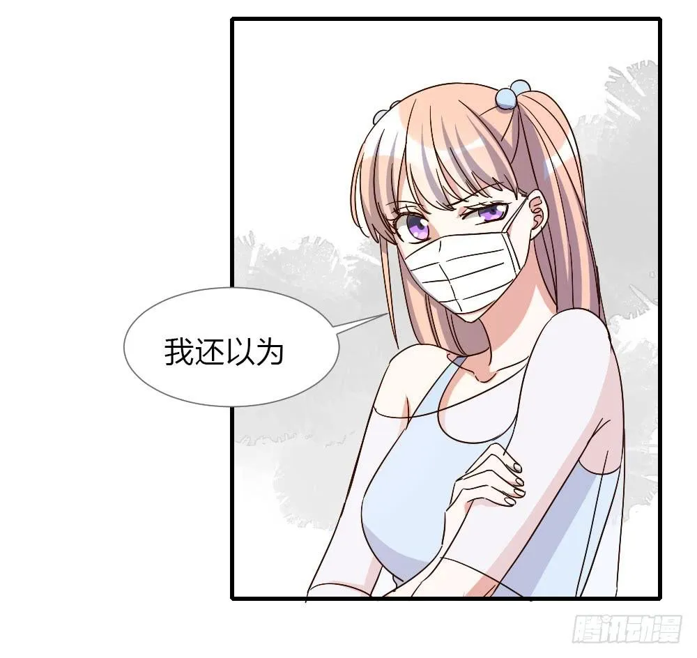 和解 第34页