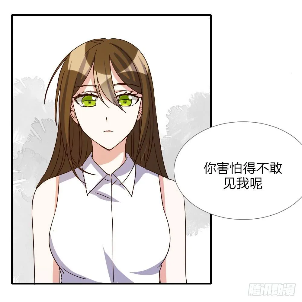 和解 第35页