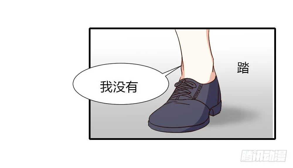 和解 第36页