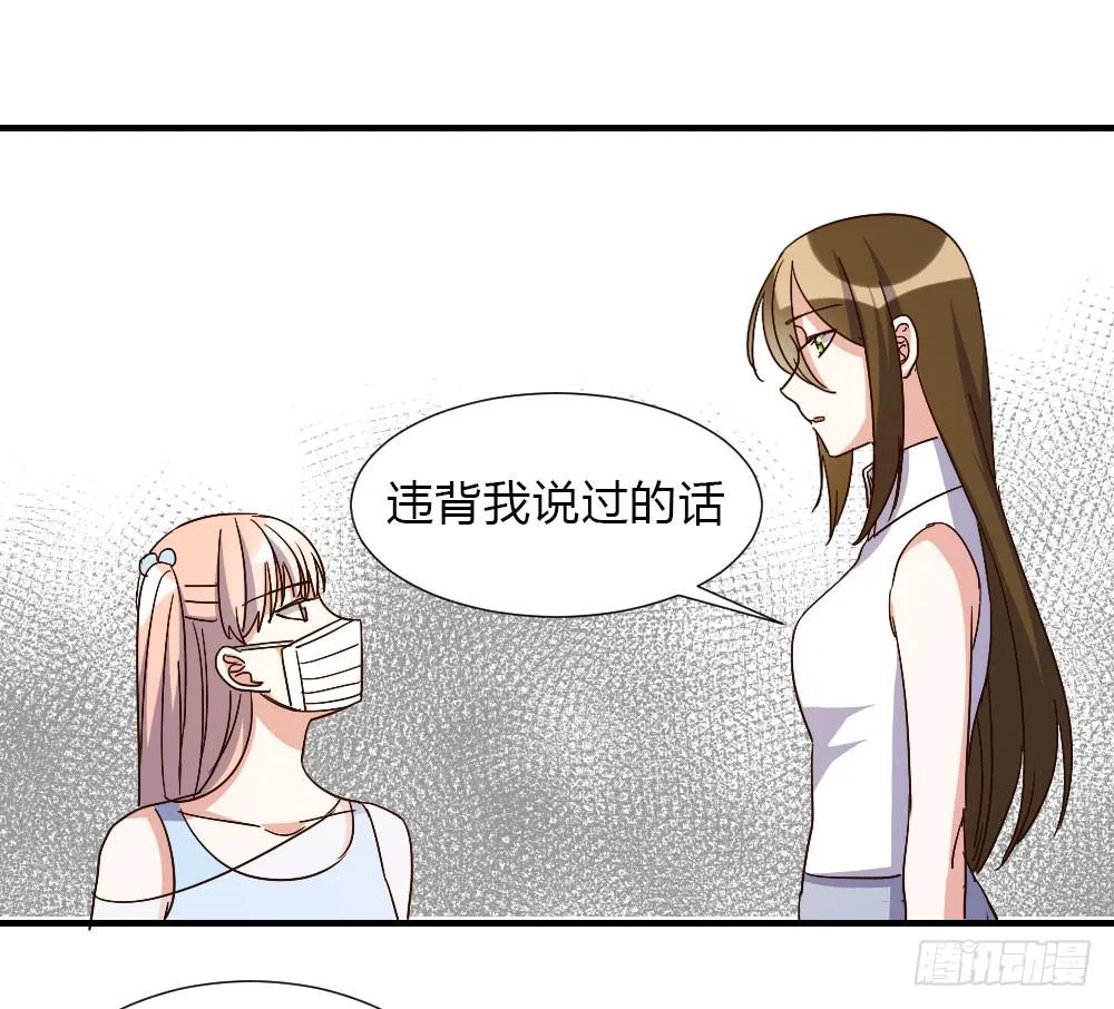 和解 第37页