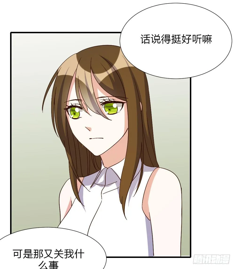 和解 第40页