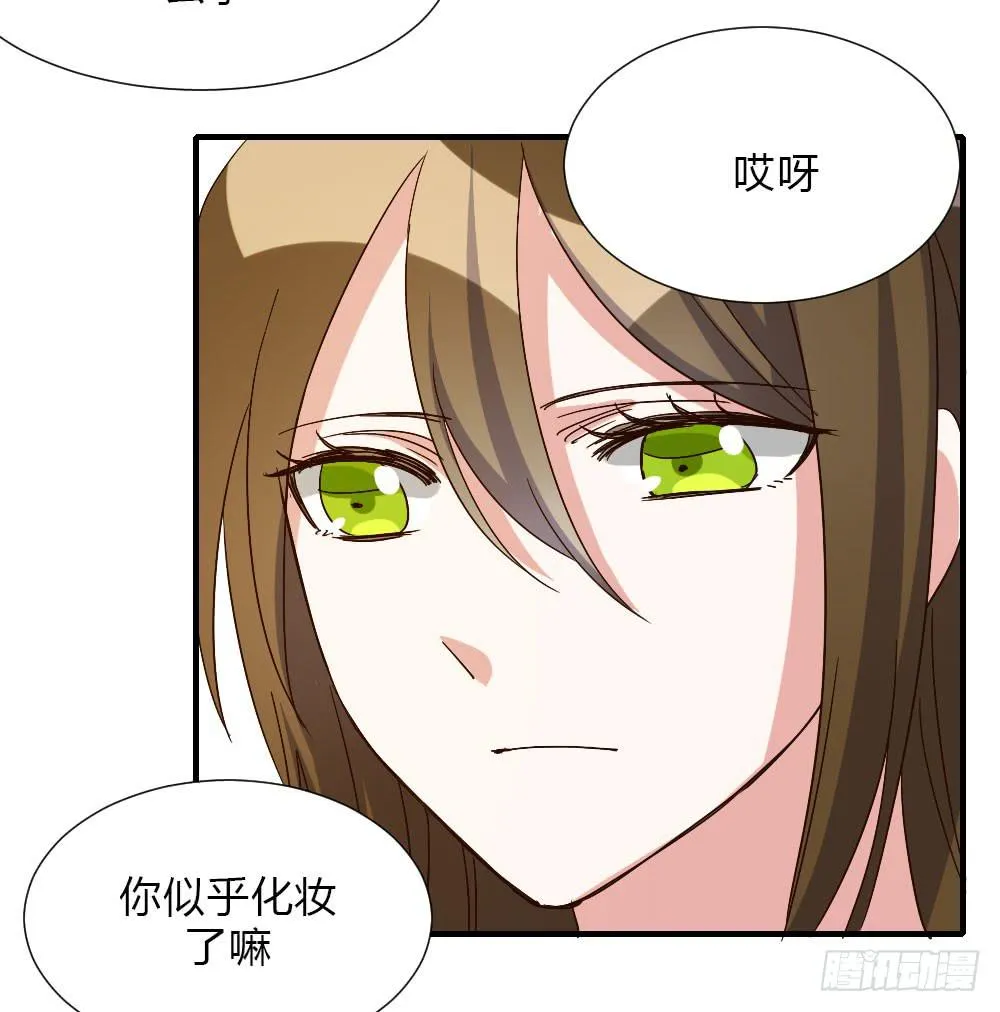 和解 第41页