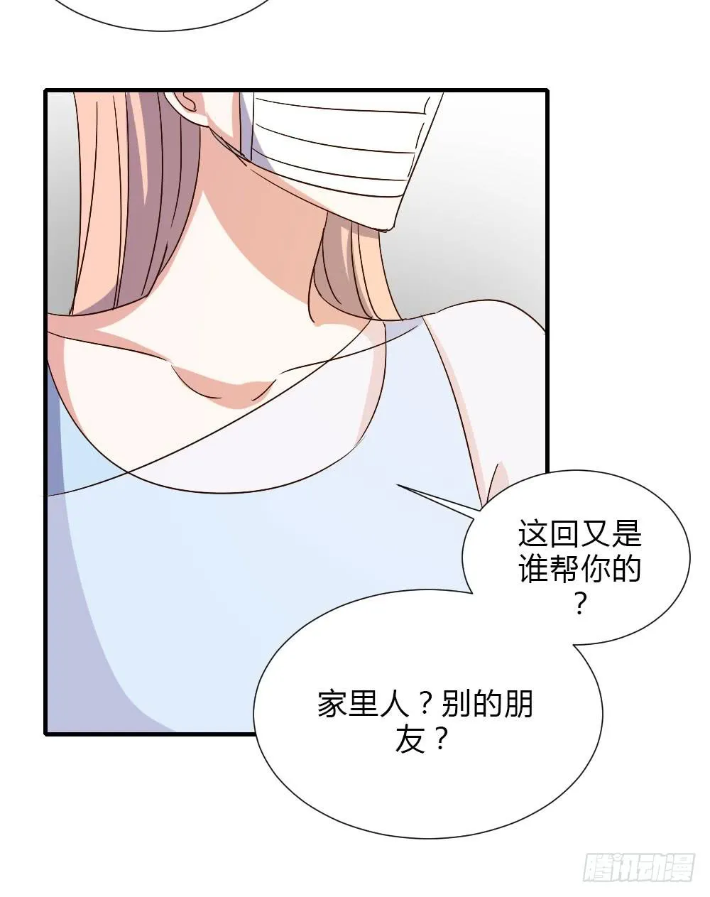 和解 第42页