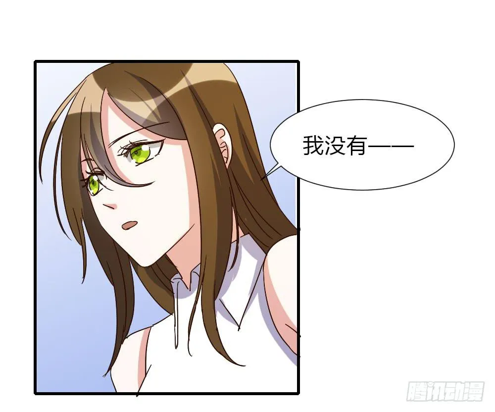 和解 第43页