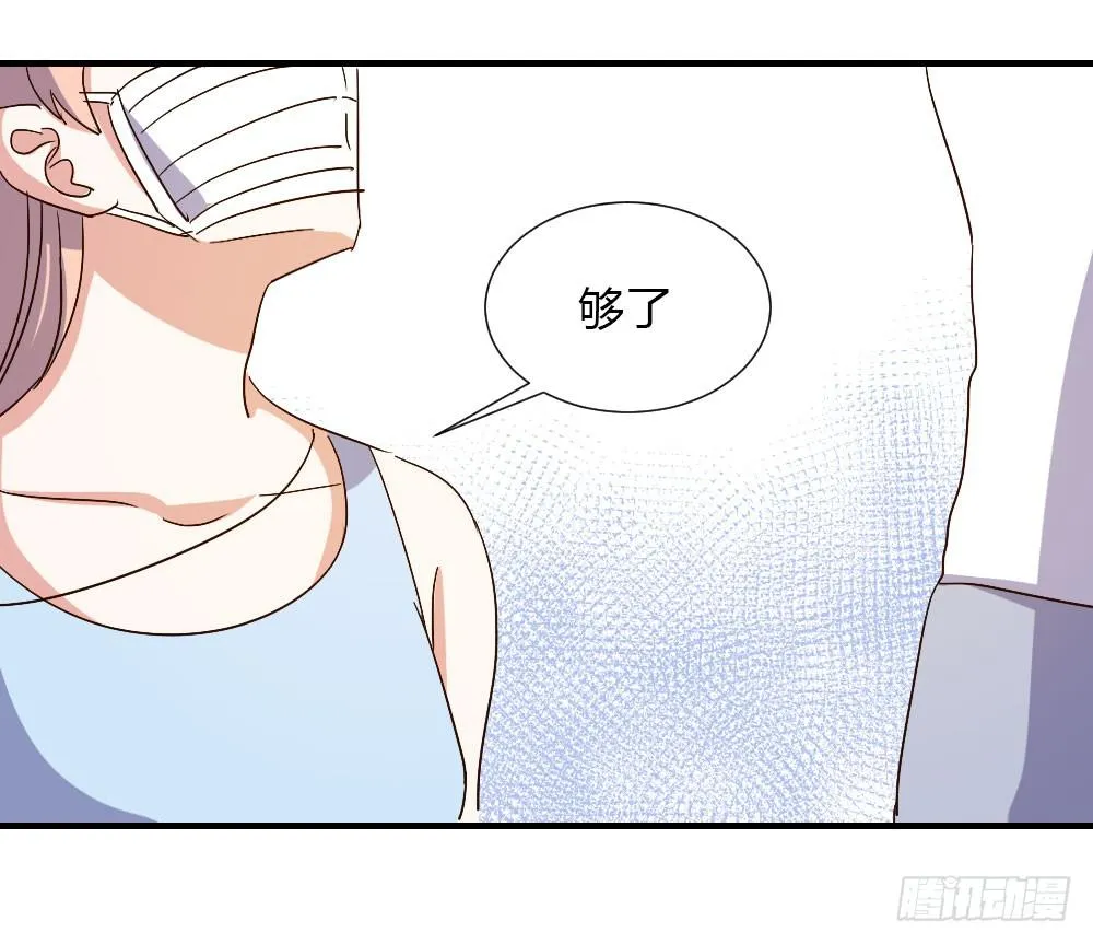 和解 第44页