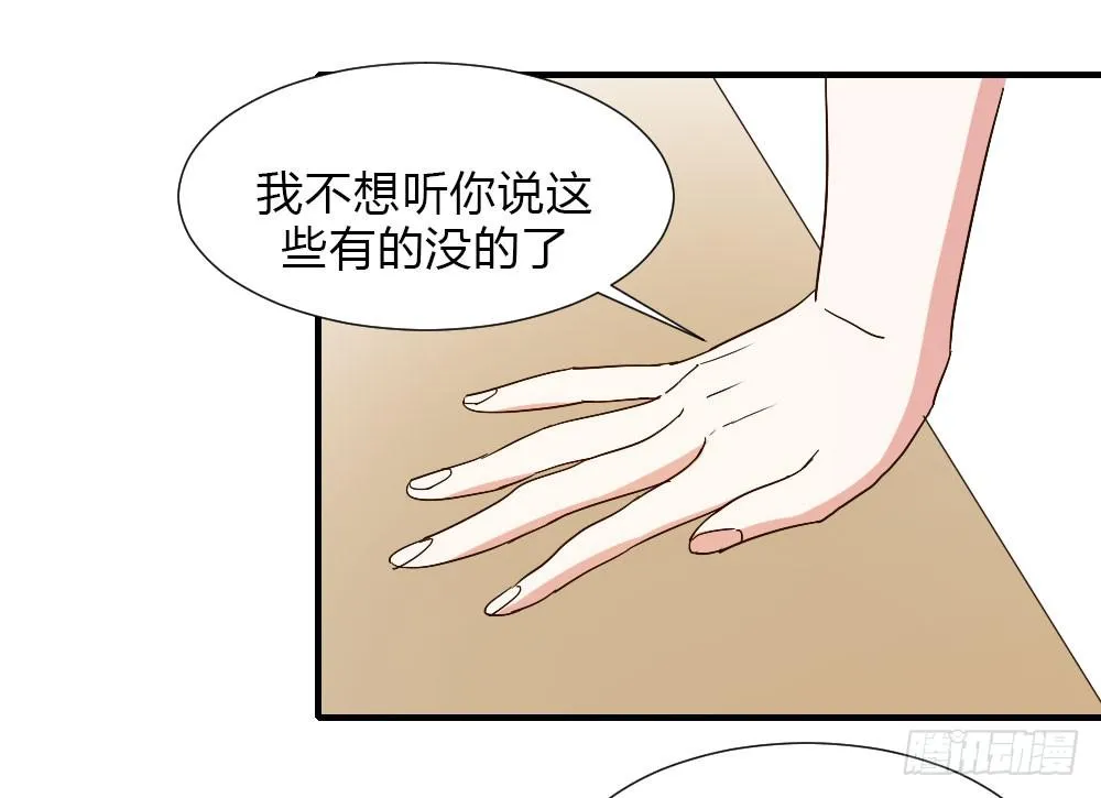 和解 第45页