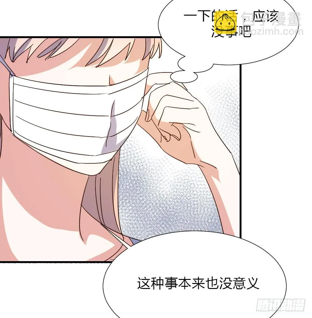和解 第46页