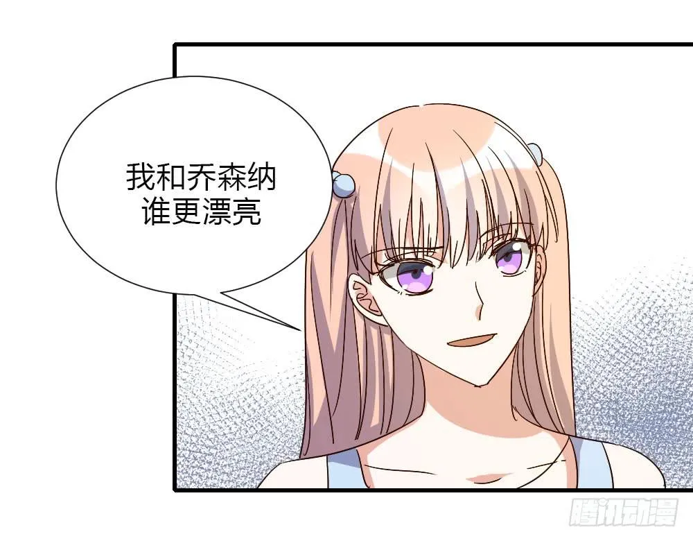 和解 第48页