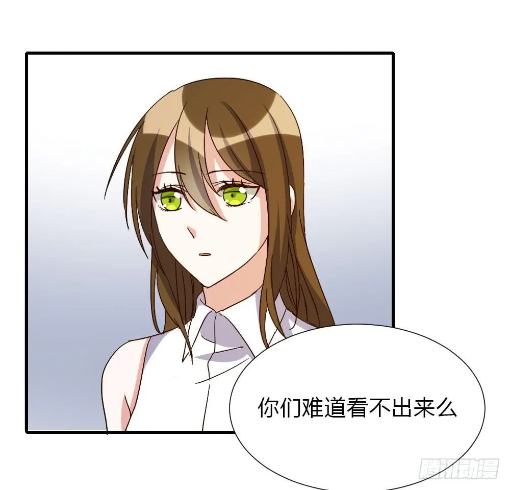 和解 第49页