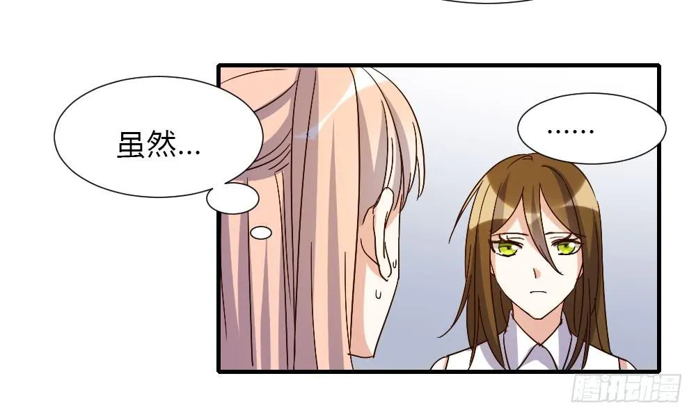 和解 第50页