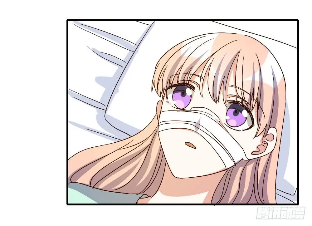 和解 第52页