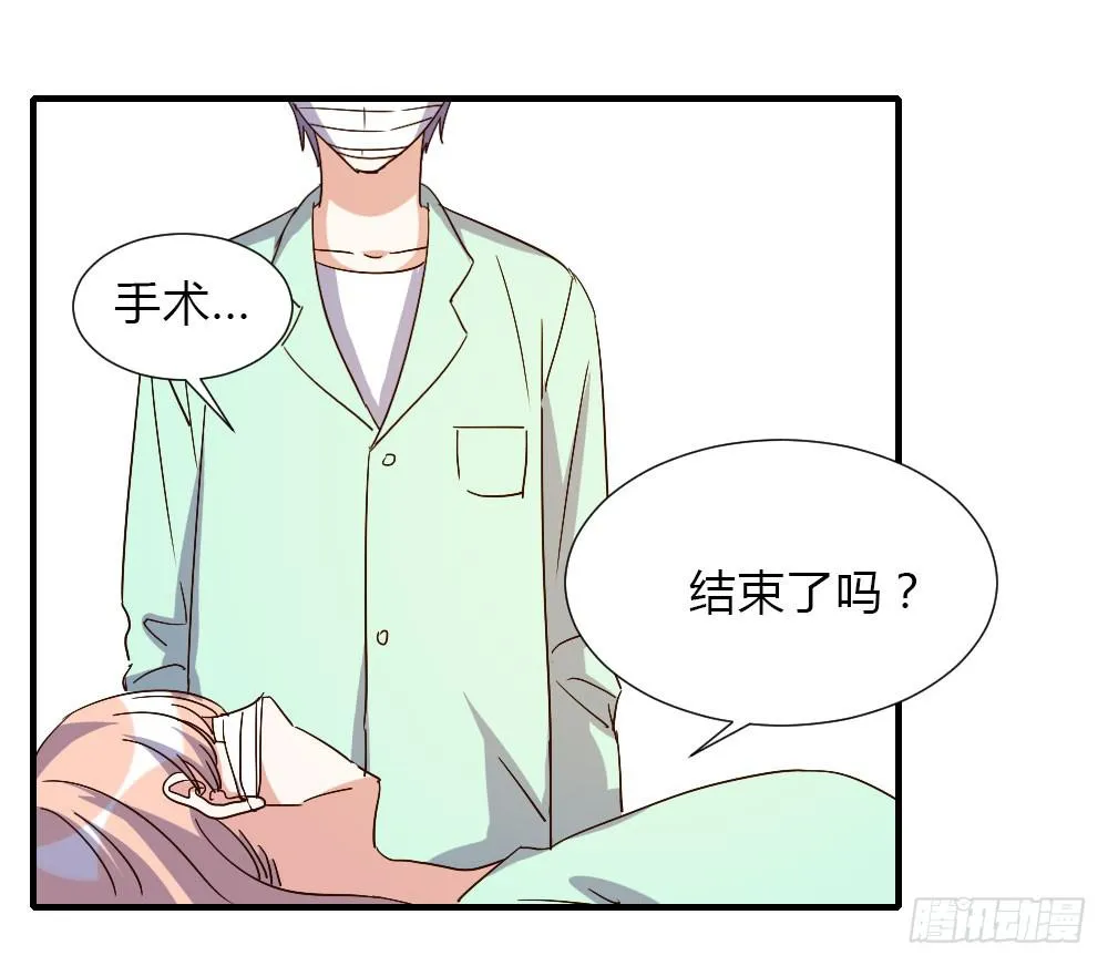 和解 第53页
