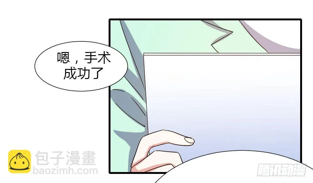 和解 第54页