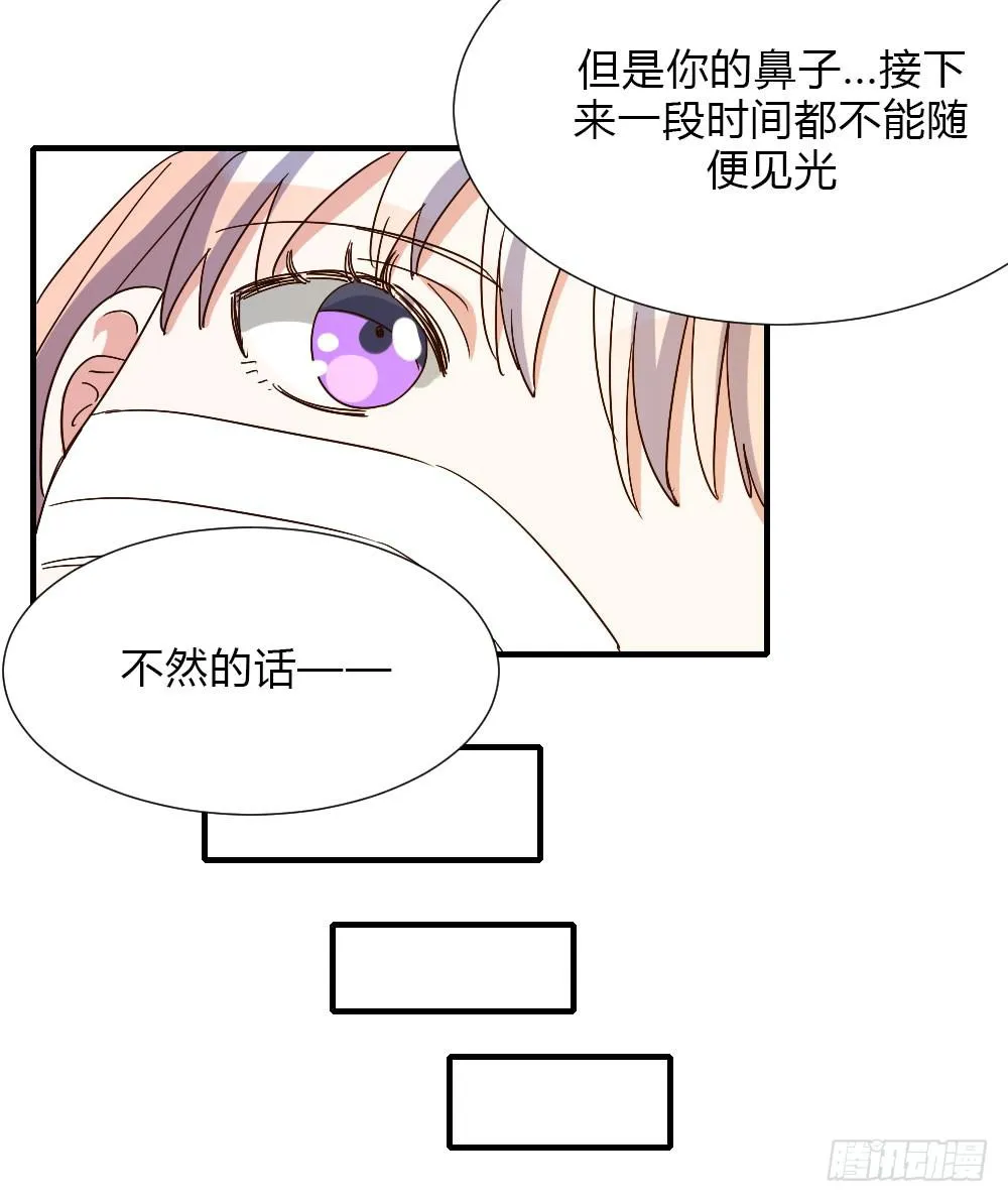 和解 第55页