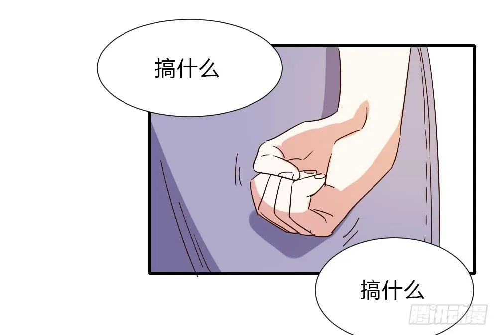 和解 第56页